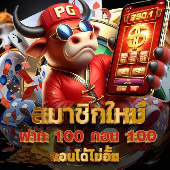 pp99 com เล่นเกมสล็อตแตกบ่อย แจกหนักทุกวัน ไม่มีขั้นต่ำ สบายกระเป๋า พร้อมลุ้นรวย รับรางวัลจุใจและเลือกเกมยอดฮิตได้มากมายทุกเวลา